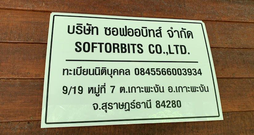 SoftOrbtis sign photo