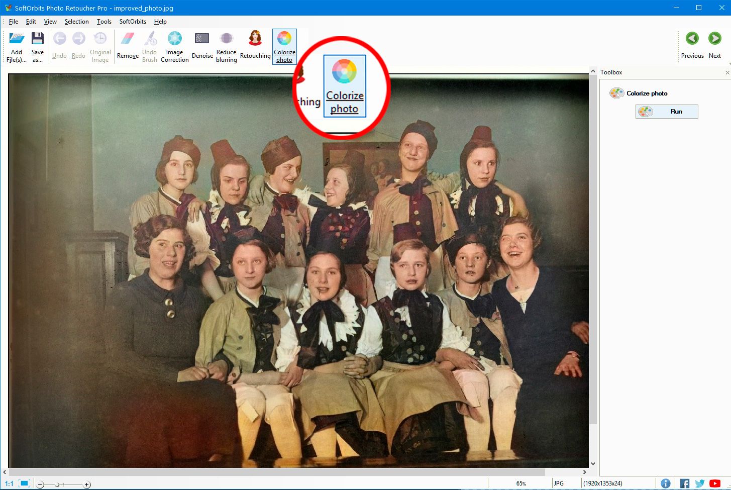 귀하의 과거 사진을 Photo Retoucher 프로그램을 사용하여 컬러로 업그레이드하세요...