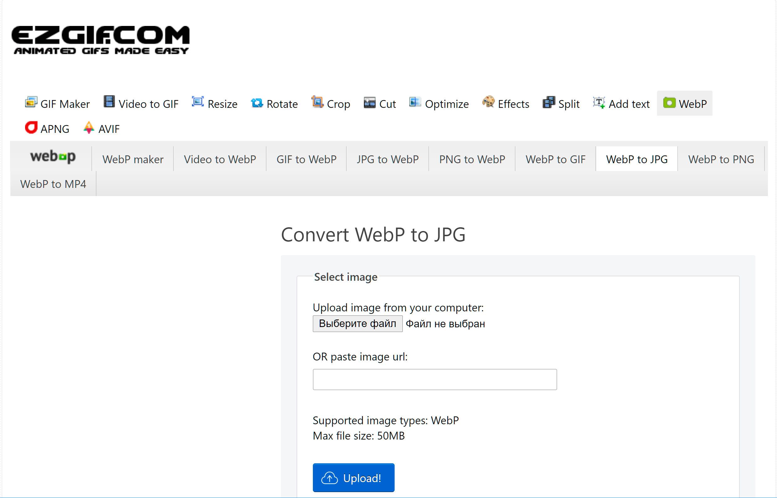 온라인으로 WebP를 JPG로 어떻게 변환하나요?..