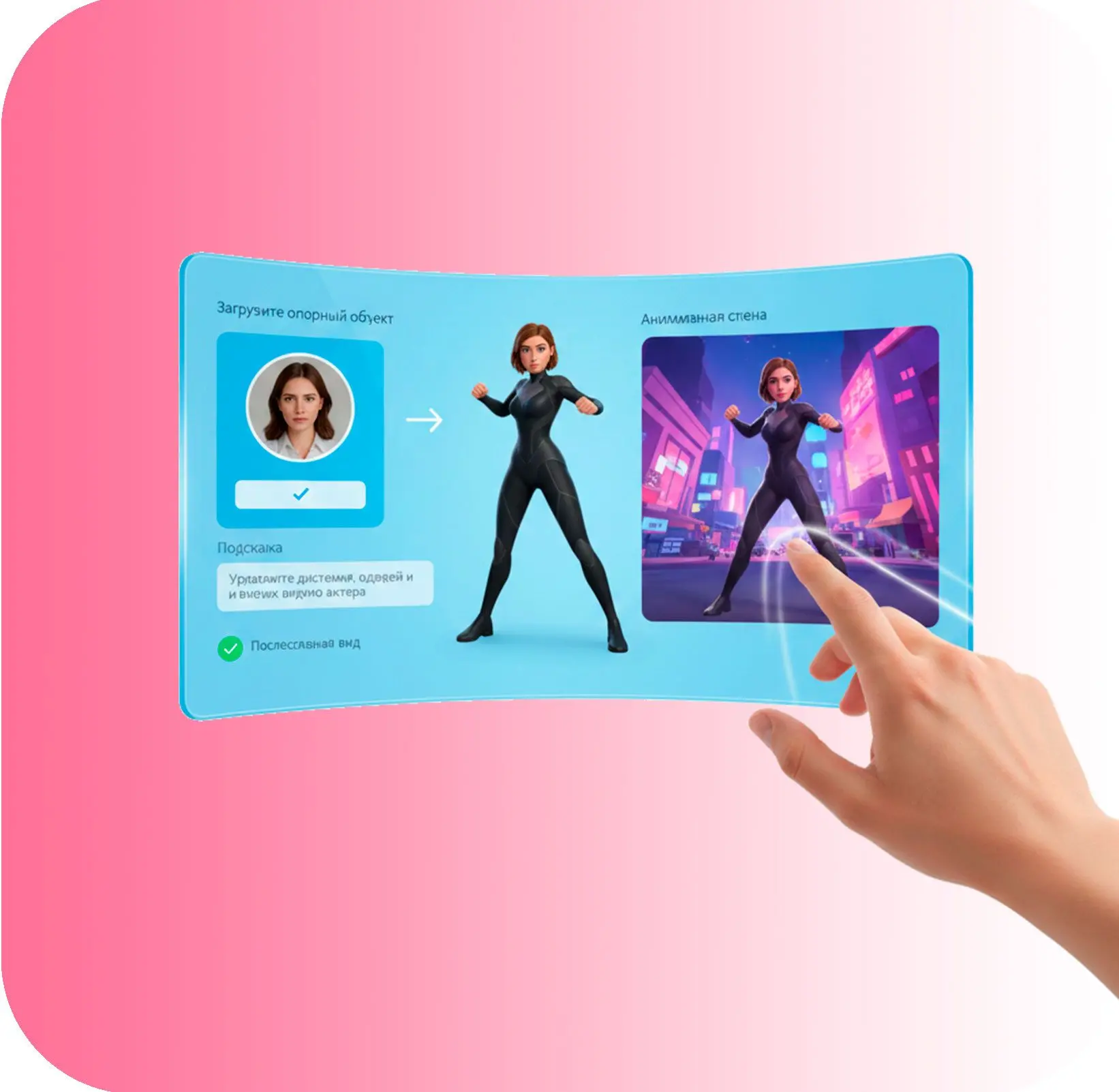 캐릭터 일관성.