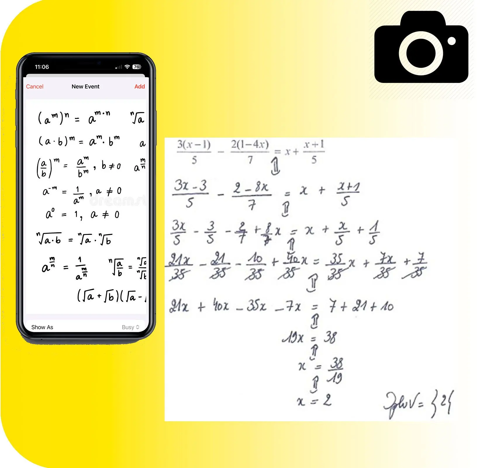 사진 또는 스크린샷 촬영.