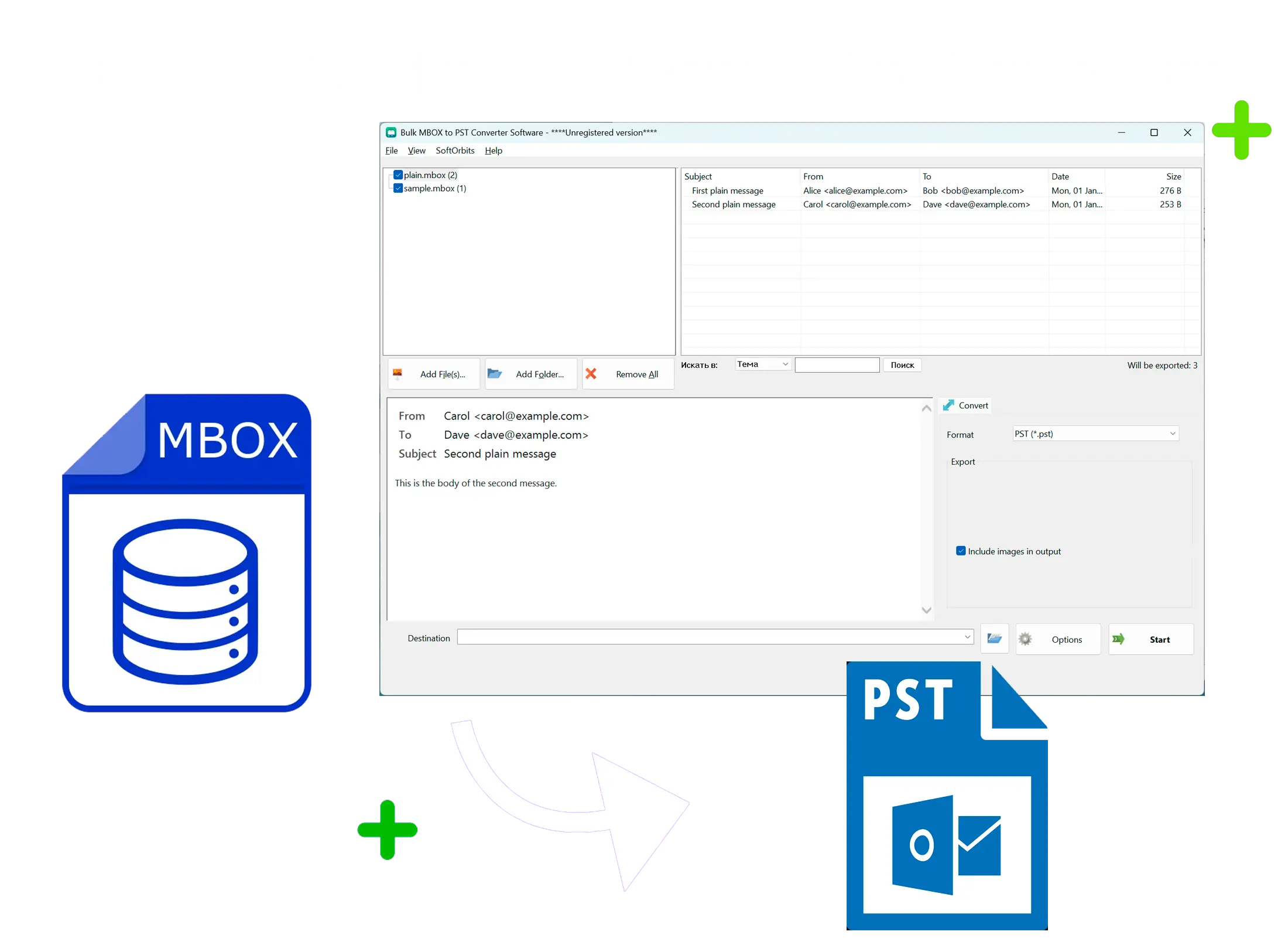 MBOX to PST Converter Software for Outlook 스크린샷.