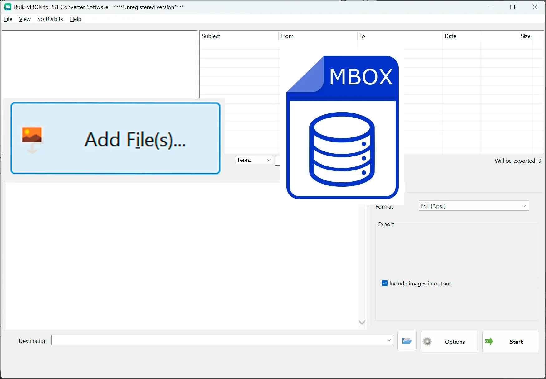 MBOX 파일 추가.