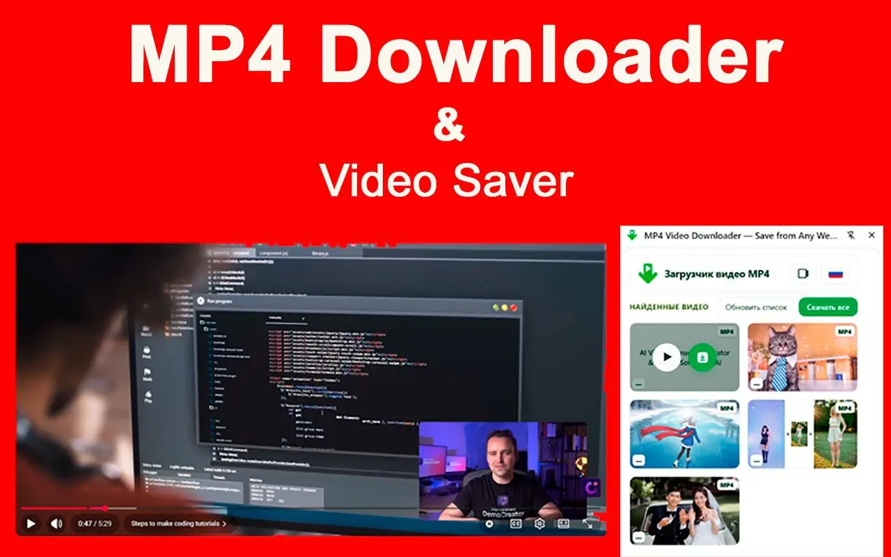MP4 Downloader for Youtube 스크린샷.