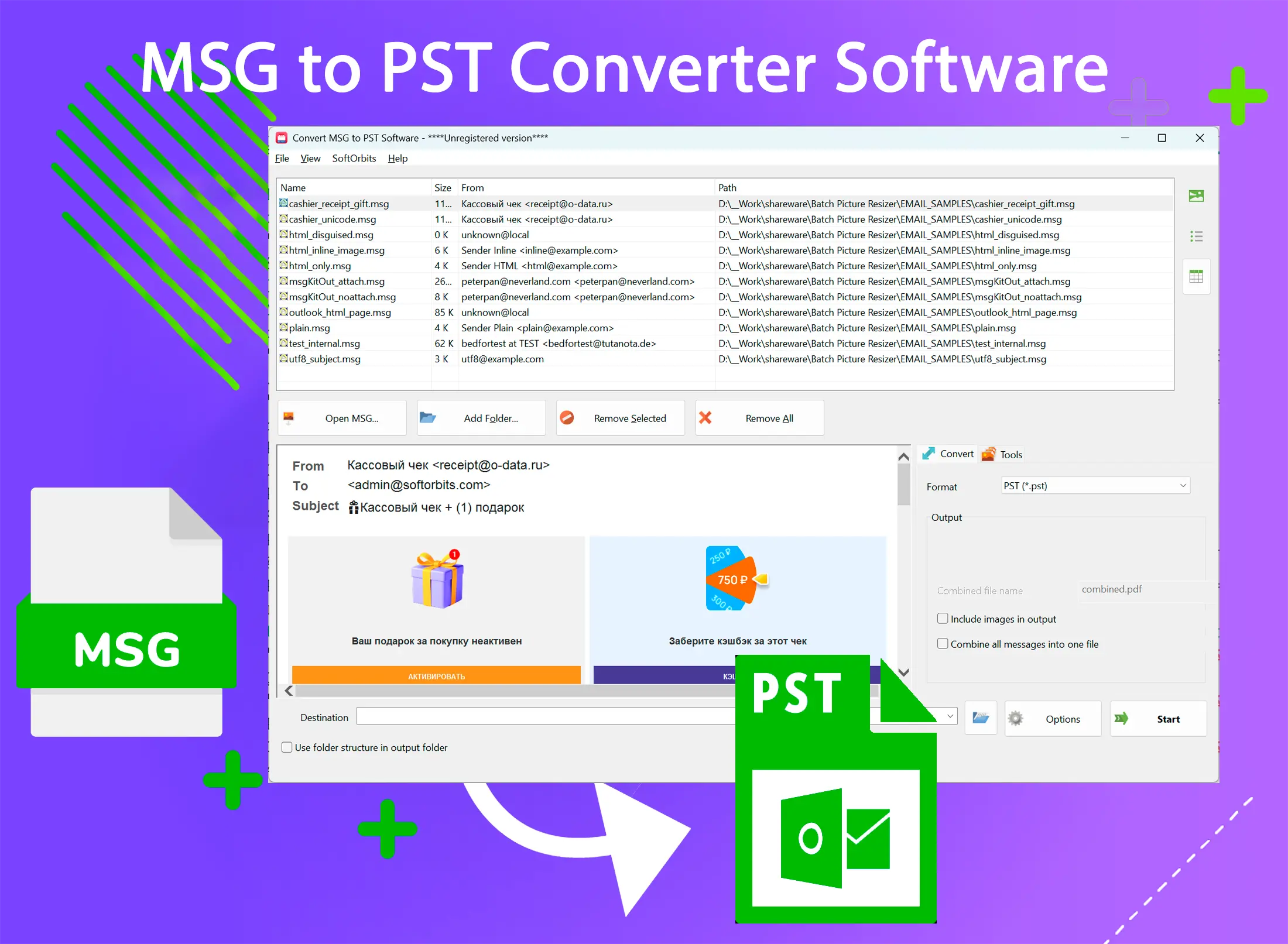 MSG to PST Converter Software 스크린샷.