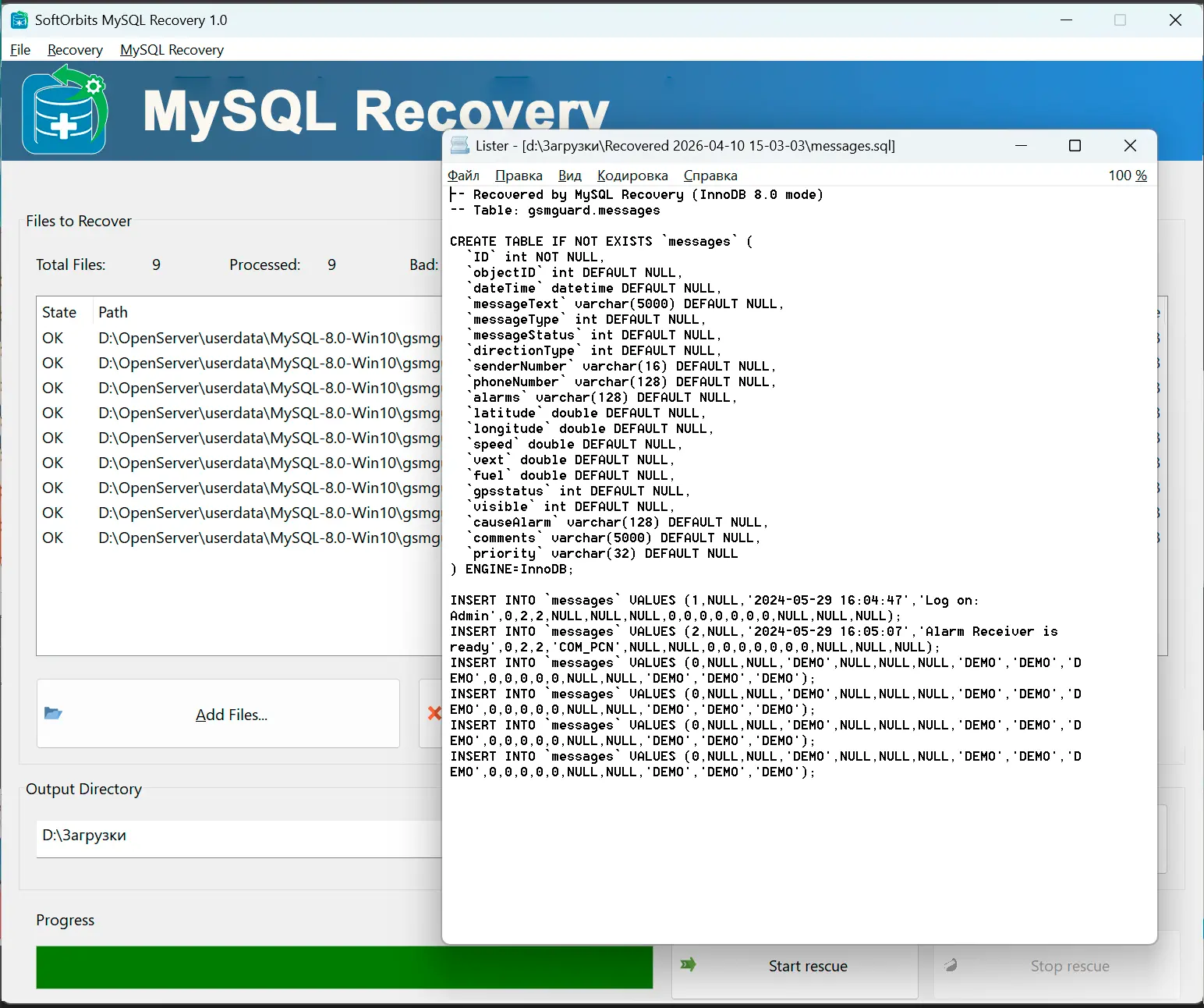 결과 검토 및 가져오기.
