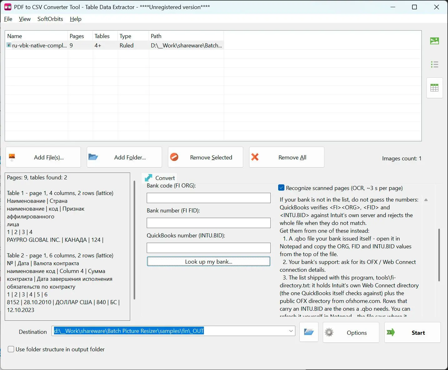 PDF to CSV Converter 스크린샷.