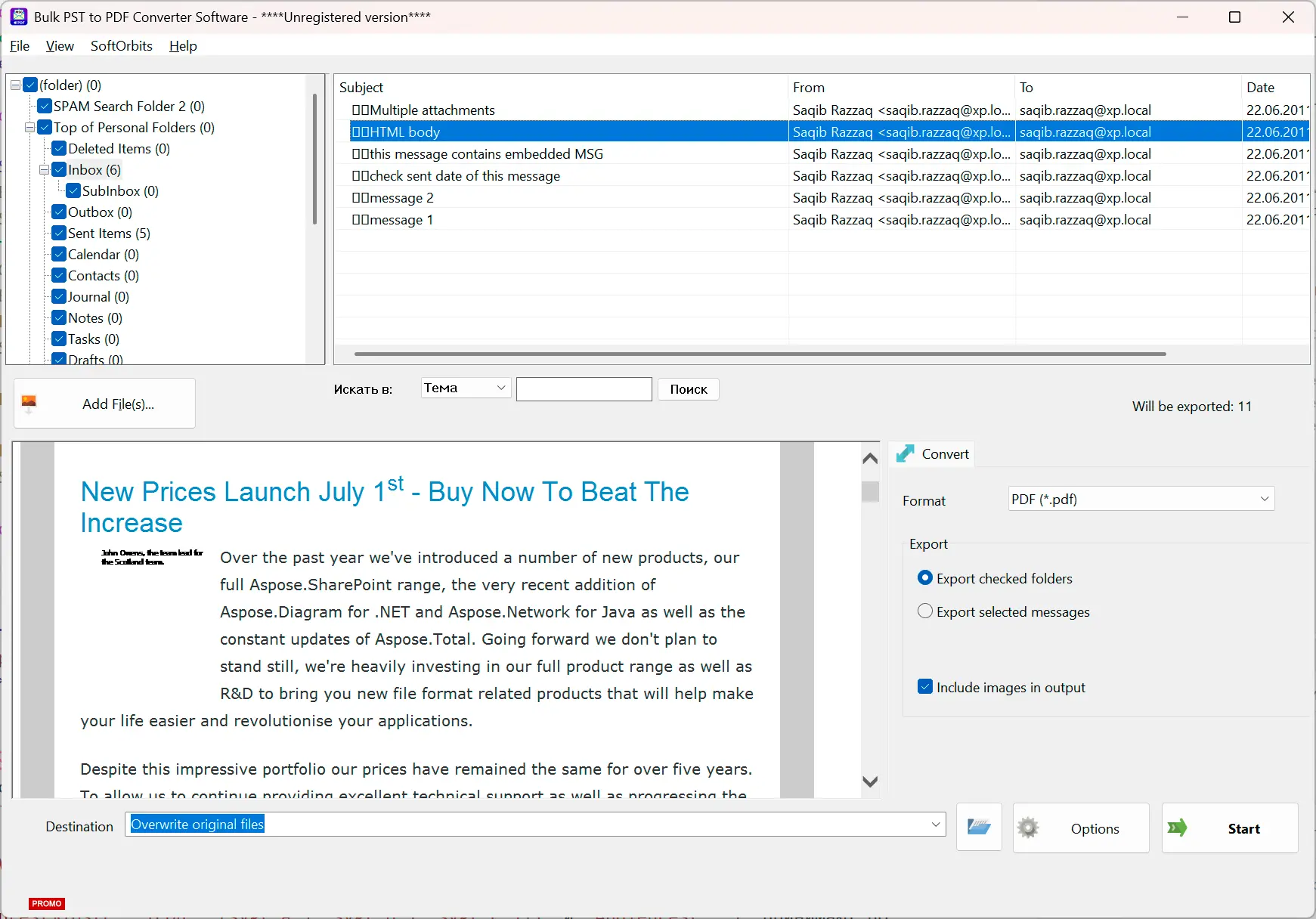 PST to PDF Converter Software 스크린샷.