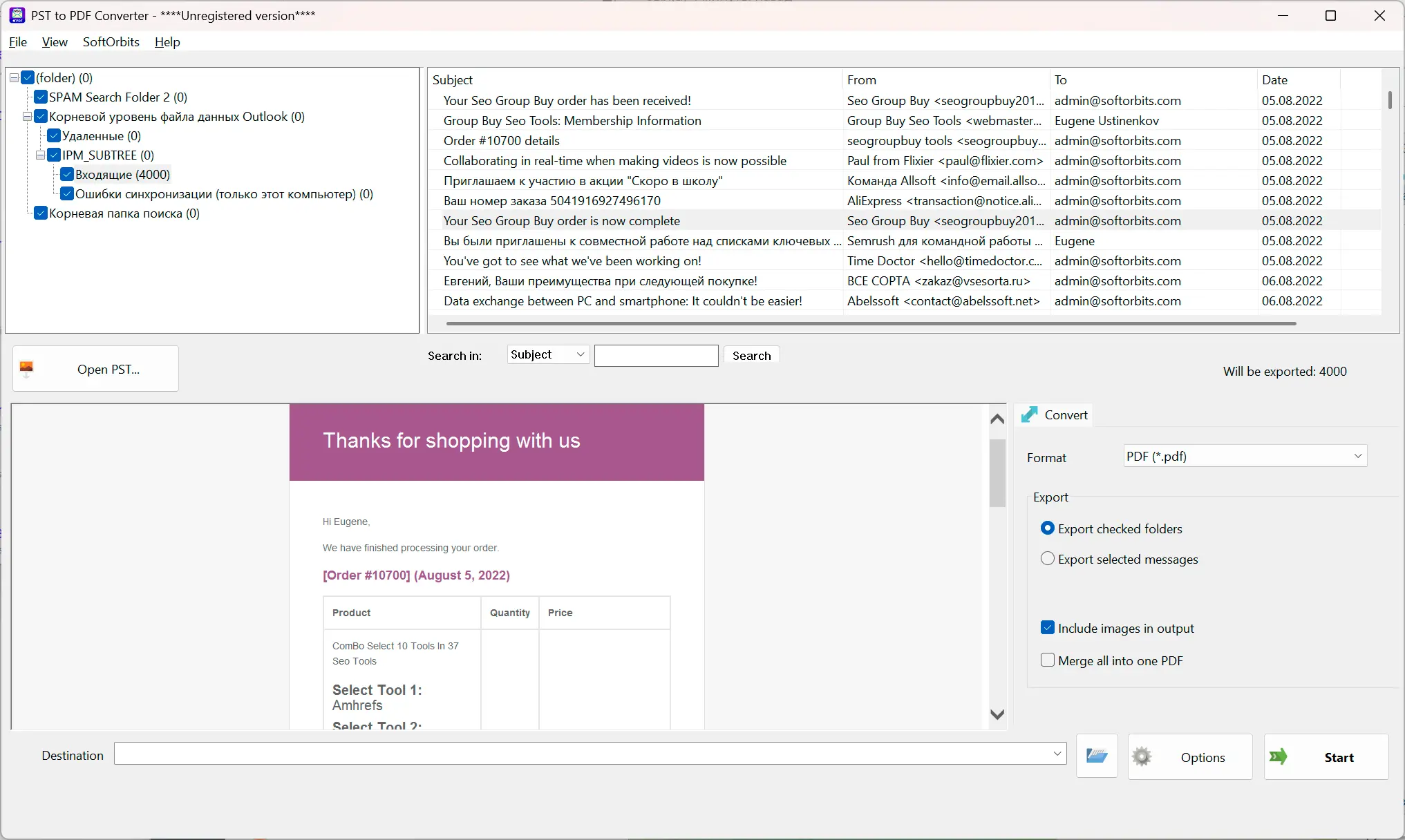 PST to PDF Converter Software 스크린샷.