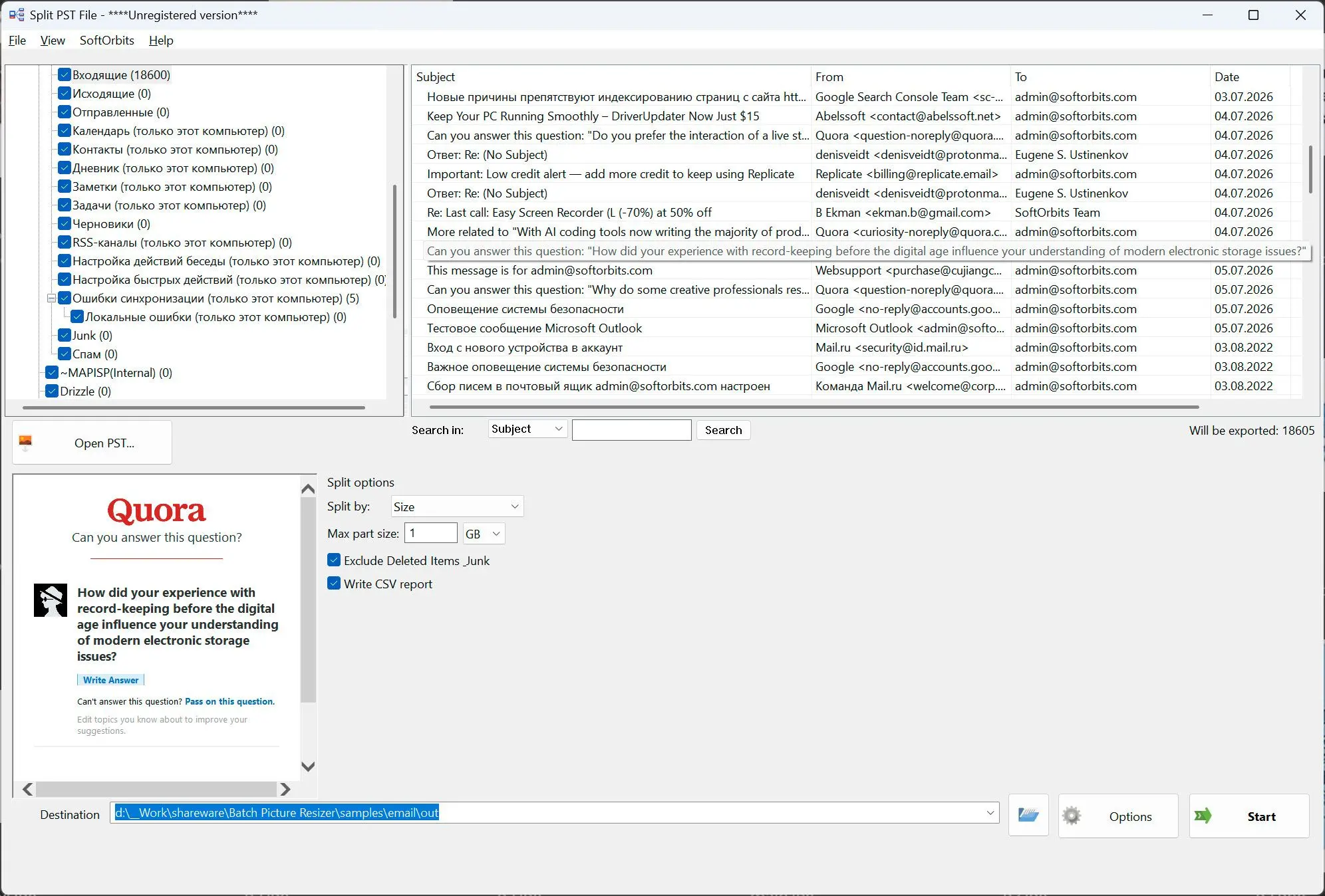 Split PST File 스크린샷.