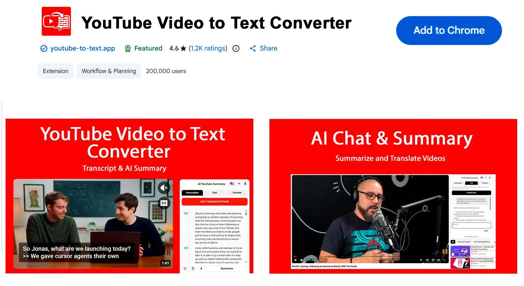 Google Chrome 확장 프로그램 설치.